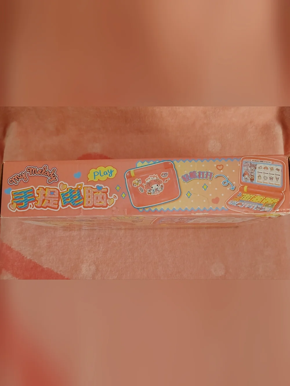 EXCLUSIVE - My Melody Officially Licensed Toy Laptop